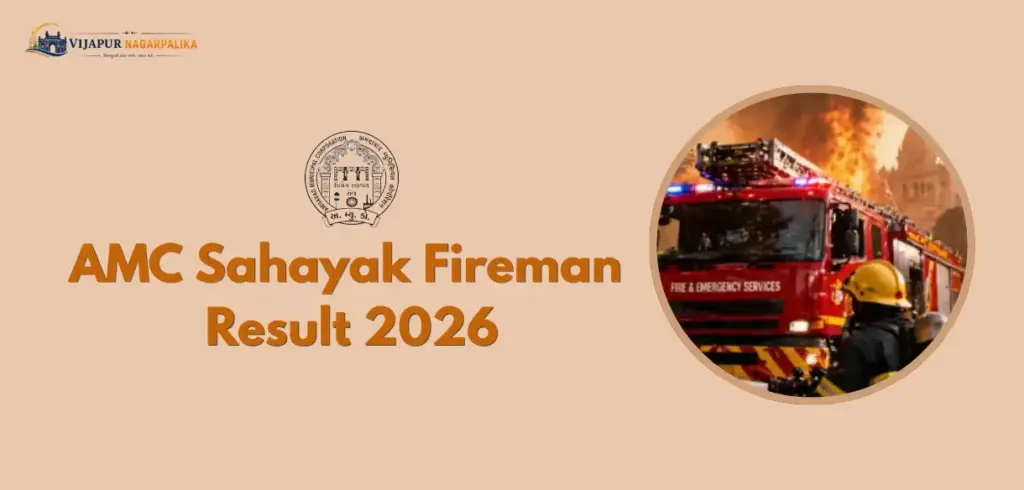 AMC Sahayak Fireman Result 2026: Expected Cut Off, Merit List, PET Details & Result Check Process for 172 Posts
