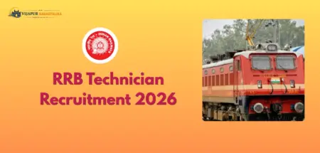 RRB Technician Recruitment 2026: 6565 Vacancies Announced for Grade 1 Signal & Grade 3 Posts Across India