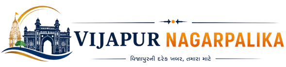 Vijapur Nagarpalika